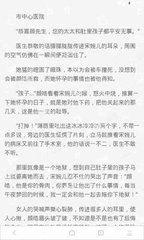 网络百家家乐有人赢吗